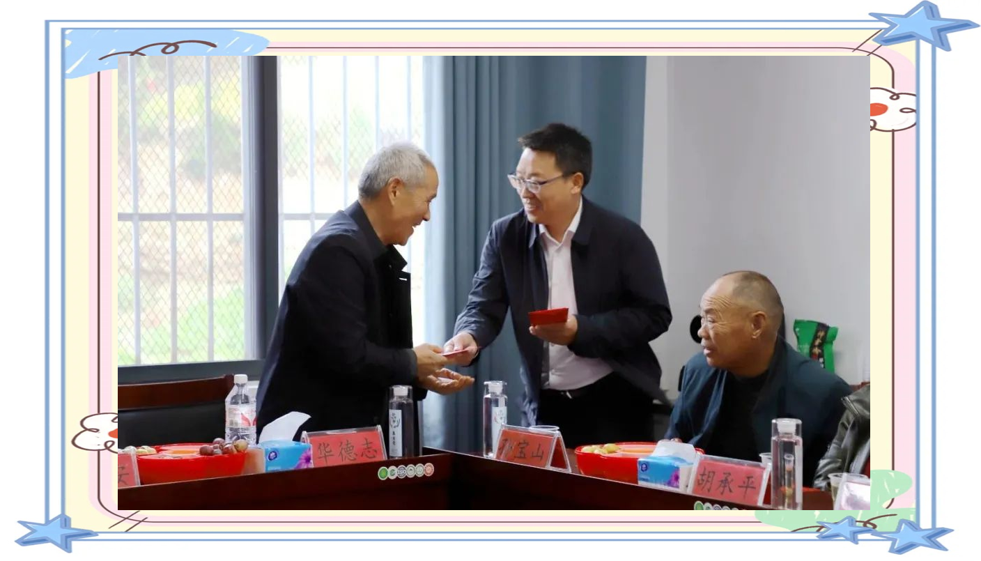 Yunxi County Education Bureau (member of the team of Yunxi County Education Bureau)
